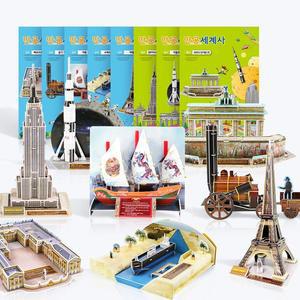 [스콜라스][만공세계사] 시대별 세트3 근대~현대 8종 - 역사교구 입체퍼즐