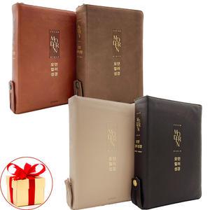 (카드10%+형광펜) 모던 컬러성경 개역개정 새찬송가 소 중 대합본 PU 천연가죽 우피 주석 생명의말씀사 선물용 예배용 어르신 장년용 선물용 예배용 통독용 성경책