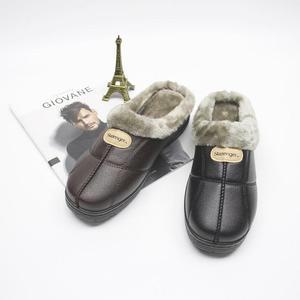 [할마마마] 중년남성겨울슬리퍼 털신발 할아버지신발선물