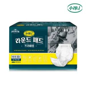 수려니 라운드형 패드 프리미엄(30장 8팩/240장) 교환용 환자용 산모용 라운드 속기저귀 소변패드