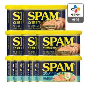 [CJ제일제당][본사배송] 스팸 200g 클래식+라이트 (총 10개)