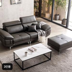 [NS홈쇼핑]보루네오 프리미엄 통가죽 소파 3인용[32439471]