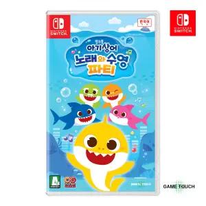 닌텐도 스위치 아기상어 노래와 수영파티 특전 매트 없음