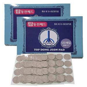 [국산특허]탑 동전패드120매 X 2팩(총240매) 붙이는 파스 타입 한방 찜질 건강 패치 효도선물