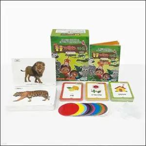 NEW 동물가족화 카드 (개정판)