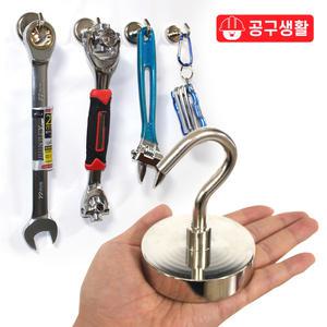 5-6 초강력 네오디움 고리자석 42mm 원형 자석 공구걸이 후크 마그네틱