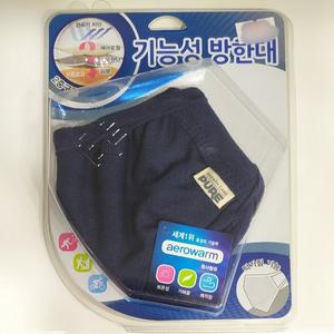 [기타]보성 퓨어 기능성 방한대 남색