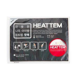 마이핫 히트템 붙이는 핫팩 40g 20개입 손난로 찜질팩 보온 군용 군인 등산 야영 낚시 겨울 스키장 휴대용