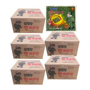 김병장 핫보온대 핫팩 손난로 군용핫팩 캠핑 대용량 2025년 최신제조 160g 50매