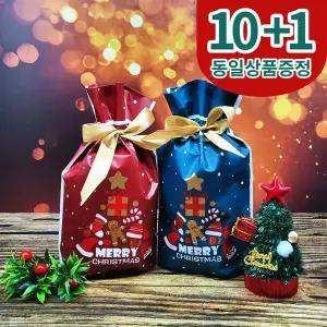 [10+1] 크리스마스 소포장 과자 선물 세트 간식 꾸러미 답례품 구디백 단체 행사 학교 초등 어린이집