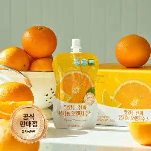 맛있는 진짜 유기농 오렌지 주스 100ml x 20팩