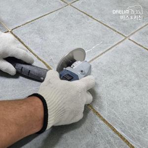 대림바스 줄눈시공 욕실1칸 바닥 20평 이상∼40평 미만