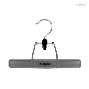LG스타일러 옷걸이 하의 바지 걸이 AEE73189701 26.3x18cm