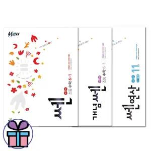 신사고 초등 수학 6-1 쎈 + 개념쎈 + 쎈연산 3권 세트 -초등6학년 1학기 수학 문제집 (3D입체퍼즐선물)