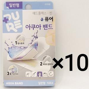 [신세계몰]퓨어 아쿠아 밴드 일반형 10매 10개