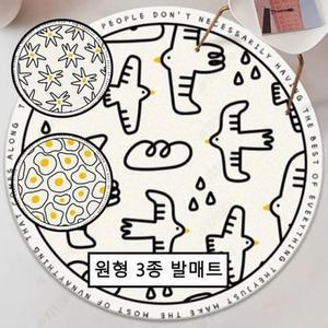 [OFM72O72]욕실발매트 고무판 새무늬발매트 플라워발매트