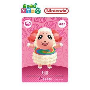 동물의숲 427 차둘 아미보카드 5탄 모동숲 동숲 한글판