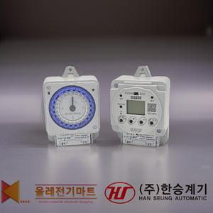 한승계기 HTS-24S HTS-24B HTS-24F HTS-24A 24시간타이머 콘센트타이머 24시타이머 간판타이머 한승타이머