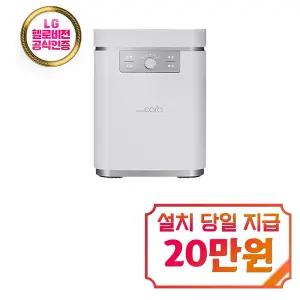 [스마트카라] 블레이드X 음식물처리기 5L (스노우화이트) / SC-D0403_SW