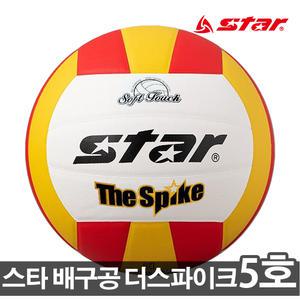 스타 배구공 더스파이크 5호 배구 대한배구협회 강력한 스파이크 소프트터치감