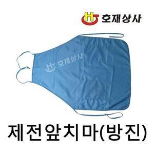 제전 앞치마 방진 정전기 제거 백색 흰색 하늘색 크린 하른색