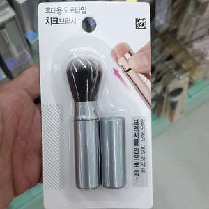 휴대용 블러셔 브러시 미니