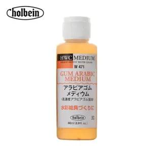 아트박스 아트피스 홀베인 수채화 보조제 아라비아 고무 미디엄 60ml