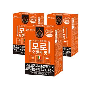 중외제약 프리미엄 리얼메디 모로 오렌지 핏 60정 3개