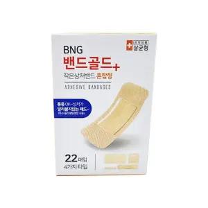 밴드골드 혼합밴드 4종류 타입 22매 1갑