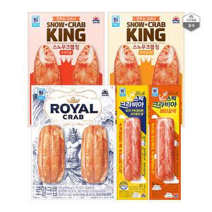 대림선 맛살 크라비아스틱/스노우크랩킹/로얄크랩 모음