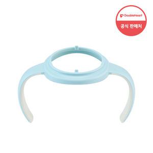 더블하트 모유실감 젖병 핸들 블루
