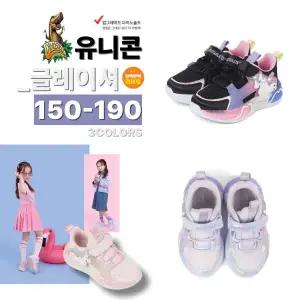 [다이노솔즈](강남점)토박스 반짝반짝 LED 유니콘 아동신발 유니콘 글레이셔 (DNKCF1TSGC11) _ 3COLORS