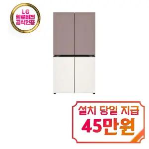 [LG] 디오스 오브제컬렉션 매직스페이스 4도어 냉장고 870L (오브제컬렉션 핑크/베이지) T875MKE111 / 60개월 약정