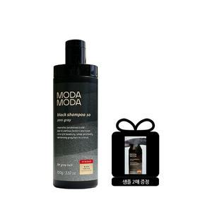 모다모다 제로 그레이 블랙 샴푸 10 100g (1개) + 1회용 2매