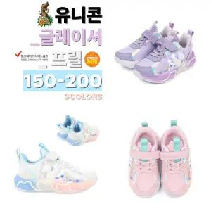 [토박스](신세계 사우스시티) LED 아동신발 유니콘 글레이셔 프릴 (DNKCF3TSGC11) _ 3COLORS