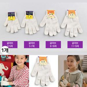보아스 어린이 체험장갑 (10개세트) 유아 면장갑 키즈글러브 목장갑 야외활동 학습