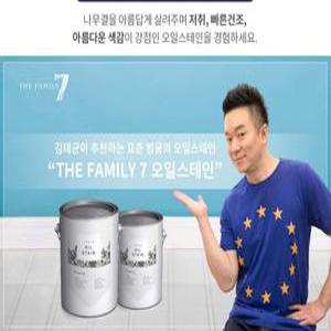 마이칼라 프리미엄 오일스테인 20L