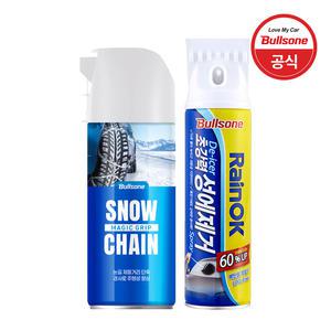 불스원 매직그립 스노우 체인+성에제거
