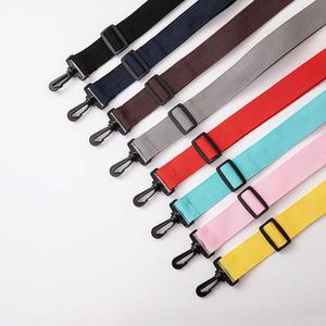 가방 어깨끈 스트랩 가방끈