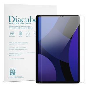 다이아큐브 베이직스 베이직탭 10.1인치 BT1124FW 간편부착 6H 고경도 유리코팅 깨지지 않는 Flexible 방탄강화 블루라이트차단 액정보호필름 2매