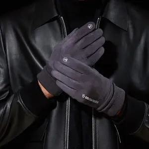 G6 스마트 터치 장갑 등산 방풍 오토바이 겨울 방한 기모