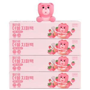 롯데이라이프 벨리곰 냉장냉동겸용 프린팅 이중 더블지퍼백 대형 20매 x 4개