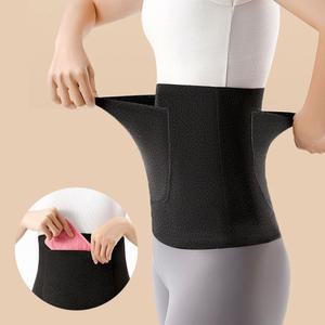 1+1 따뜻한 배워머 양면포켓 허리워머 고탄력 겨울나기용 핫팩 주머니