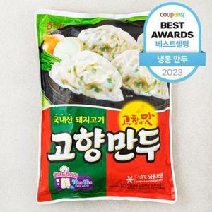 해태제과 고향만두 (냉동) 1.8kg, 1개 one option