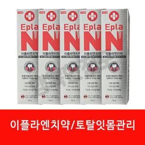 이플라엔치약 180gx5개 임플란트치약 치석케어 잇몸케어