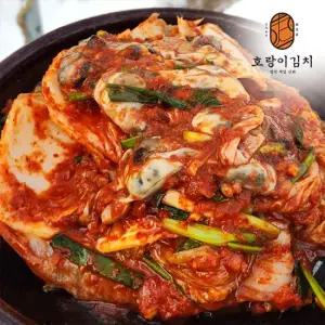 국산 통영굴 굴 김치 생굴겉절이