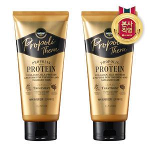 엘라스틴 프로폴리테라 손상트리트먼트 300ml 2개