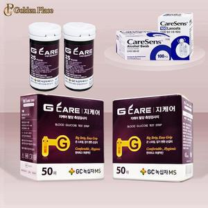 녹십자 지케어 혈당시험지 100매 알콜솜100매 채혈침100개 검사지 측정 G