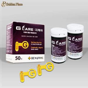 녹십자 지케어 혈당 시험지 50매 검사지 체크지 G