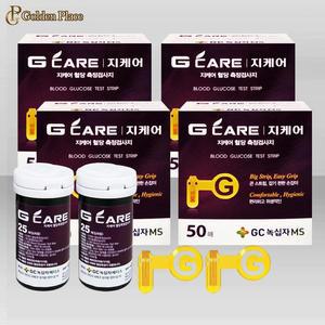 녹십자 지케어 혈당 시험지 200매 검사지 체크지 측정 G